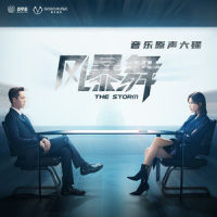 像风一样离开_陈伟霆