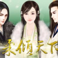 战_橙光音乐,燚帝
