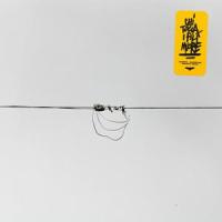 Non è giusto mai(feat. Galup)_Zampa,Capstan,Manny Mani,Galup