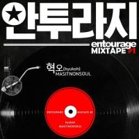 MASITNONSOUL(맛있는술)_혁오 (HYUKOH)