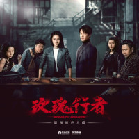 红_李鑫一