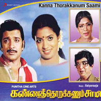 Ennendru Solvathu_Ilaiyaraaja,K.J. Yesudas,P. Susheela