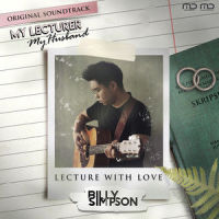 Lecture with Love_Billy Simpson