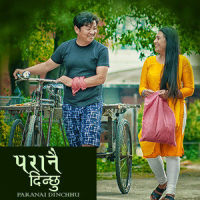 Paranai Dinchu_Hari Lamsal,Melina Rai