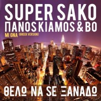 Thelo Na Se Xanado_Super Sako,Panos Kiamos,Bo