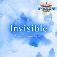 Invisible_林友树,RICO