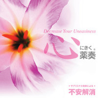 Bathe In The Sun_植地雅哉