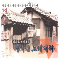 감격시대_남인수