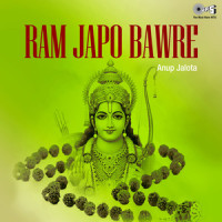Raghupati Raghav Rajaram_Anup Jalota