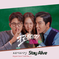 Stay Alive_fromis_9