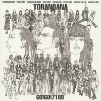 キューティーハニー_GO!GO!7188
