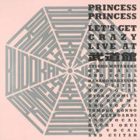 GO AWAY BOY_PRINCESS PRINCESS