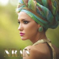 Inchu em Qez sirum_Lilit Hovhannisyan