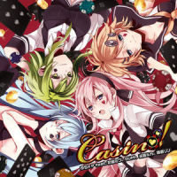 リスキーダイス_巡音流歌