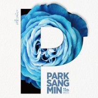 시간이 흘러 (Time passes)_朴相民