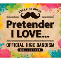 I LOVE..._Relaxing Orgel