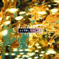 Pink Light_Asobi Seksu