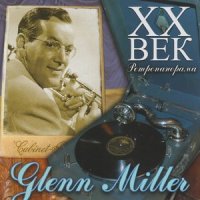 In The Mood * (From "Sun Valley)_Glenn Miller