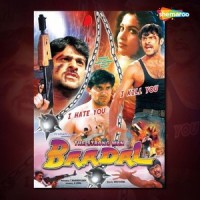 Aao Na Pass Mere_Rimmi,Rupesh,Anuradha Paudwal,Bhavanjali