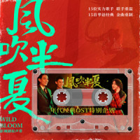 大约在冬季_尚士达