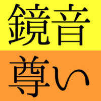 鏡音リン・レンって誰?関係性は!?調べてみました!_アンメルツP,镜音铃,镜音连