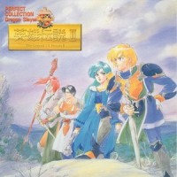 戦士の笛_Falcom Sound Team J.D.K.