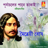 Purbacholer Pane_Maitreyee bose,Rabindranath Tagore