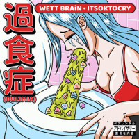 Bulimia(feat. ITSOKTOCRY)_WETT BRAIN,ITSOKTOCRY