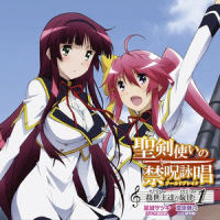 Guilty Heavenly_悠木碧
