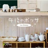 リフレクション/「ムーラン」より_Nude Voice (Kohei&Chika),瀬木 貴将,南 佳孝,Pecker