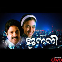 Athyunnathangalil_K. J. Yesudas
