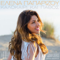 Kalokairi Kai Pathos_Helena Paparizou