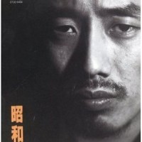 いつかの少年_长渕刚