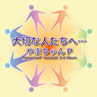 月の光_やまちゃんP,初音未来