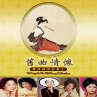 海韵_邓丽君