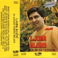 Cuvam Nasu Prvu Sliku_Ljuba Alicic