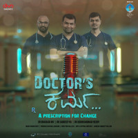 Doctor’s Karma_Raghu Dixit,Dr. Sandeep HS,Dr.Gourishankar,Dr. Bhaskar MV
