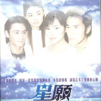 The Water Is Wild_何国杰,Rita Eriksen