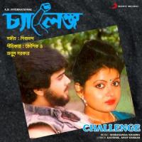 Hai Hai Hai_Shibananda Sharma,Anuradha Paudwal