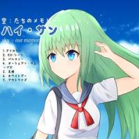 white day_High Sunn