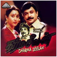 Aada Sonnaal_Ilaiyaraaja,K. S. Chithra