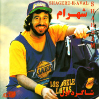 Leyla_Shahram Shabpareh
