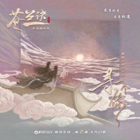 寻一个你_摩登兄弟刘宇宁