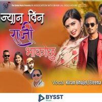 Jyan Dina Raji Bhako Chhu_Kiran Bhujel,Eleena Chauhan