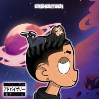 Guap (feat. Maxwell)_CA$hOUTDEX,Maxwell