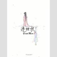 星空_TetraCalyx,宇文硕