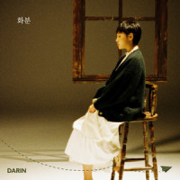 화분_다린