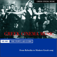 Margarita Margaro_Mikis Theodorakis,Maya Melaya
