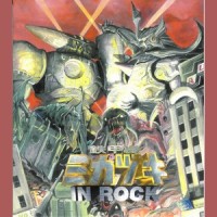 Crescent Moon_Mikazuki Tekkodan,Don Dokken,Paul Gilbert