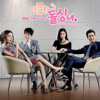 케미 (mirror mirror)_도희,J-Min